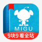 咪咕阅读电脑版 v7.1.6 官方PC版