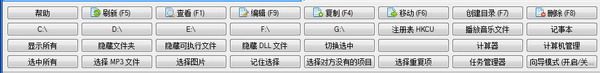 文件管理器下载