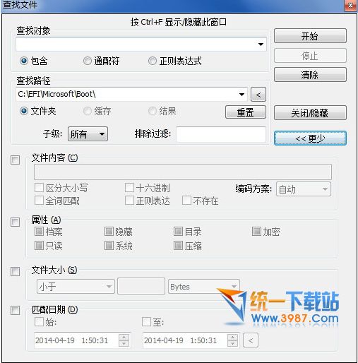 文件管理器