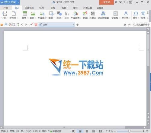 Office2017官方正式版下载