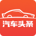 汽车头条电脑版 v3.9.2 官方PC版