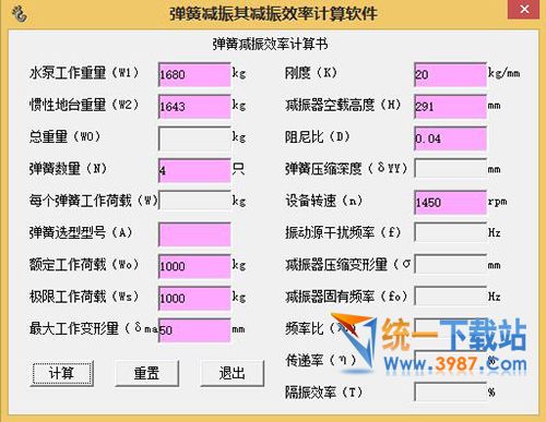 弹簧减振效率软件