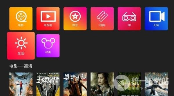 柠檬视频app免费下载