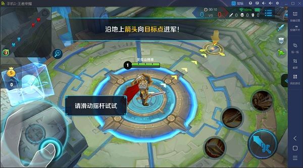 鲁大师手机模拟大师下载