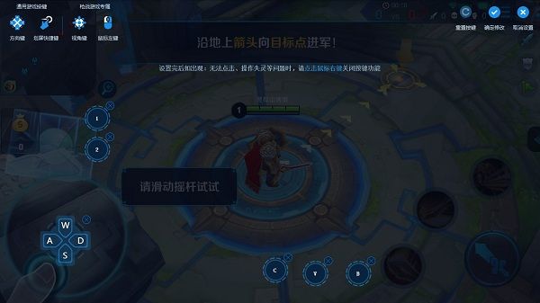 鲁大师手机模拟大师下载