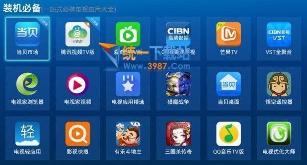 装机必备TV版