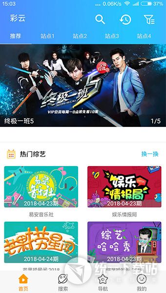 彩云影视下载