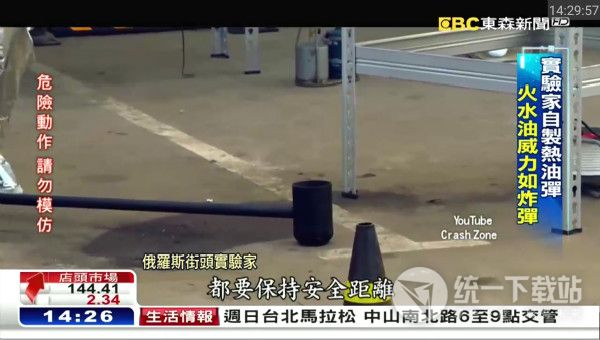 万佳电视2018