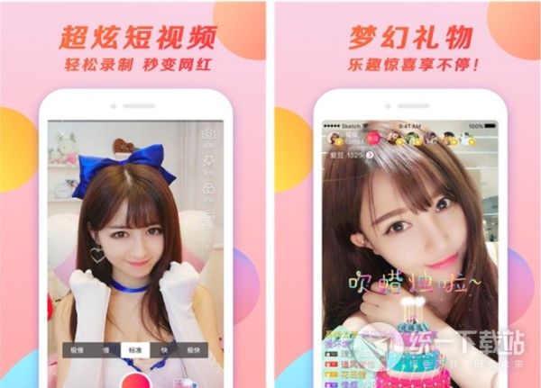 陌陌直播软件