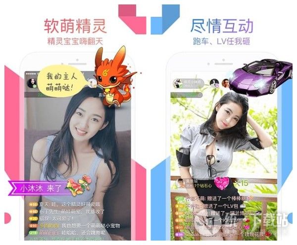 UULive直播观看软件