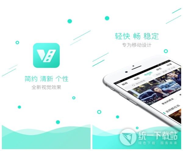 超级看影院app免费下载