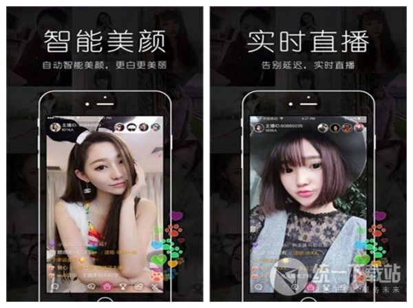 天狐直播app