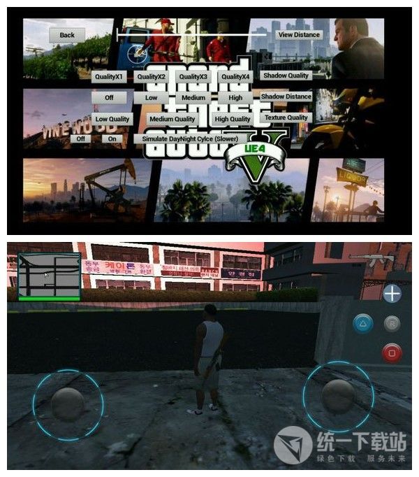 GTA5安卓版