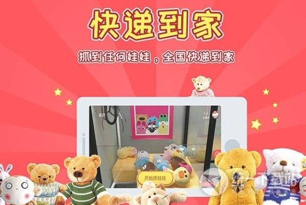 疯狂抓娃娃app下载