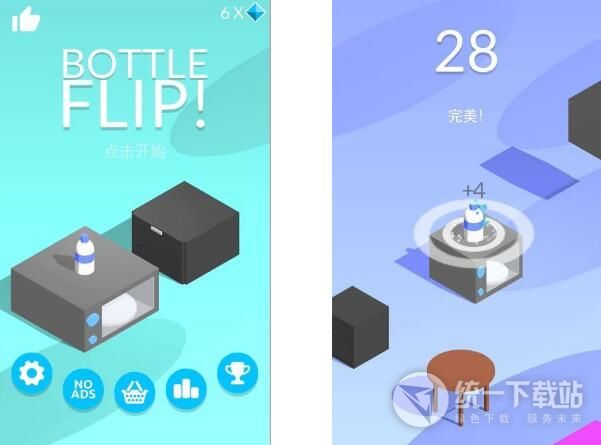 欢乐跳瓶app免费下载