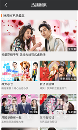 影院在线播放