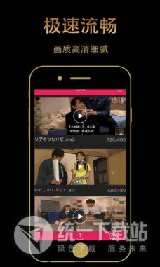 yiyibox资源盒子APP下载