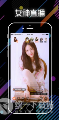 桃色秀美女直播