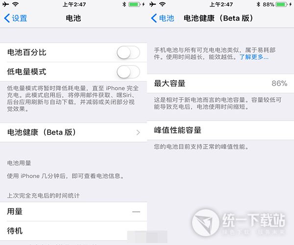 ios11.3 beta2固件下载