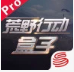 荒野行动盒子 v1.2.1 安卓版
