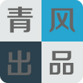 青风直播答题助手 v1.6 绿色免费版