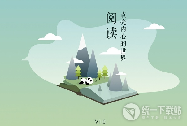 熊猫阅读电视版下载
