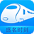 盛名列车时刻表电脑版 v2018.05.08 绿色免费版