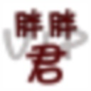 账号备忘录 v4.2.8.0 免费版