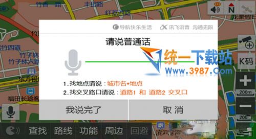 凯立德2015