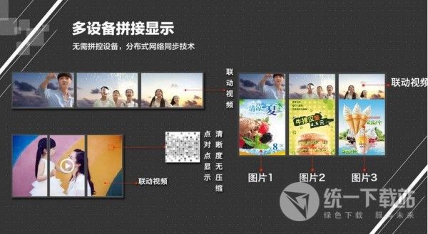 秀铺令TV软件