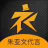 衣邦人电脑版 v4.5.0 官方版