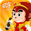 悟空识字免费版 v2.0.4.12 官方版