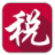 贵州金税三期个人所得税扣缴系统 v2.1.135 官方版