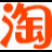 淘宝推广大师(淘宝推广软件工具) v1.8.8.0 绿色版
