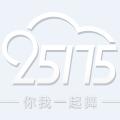 25175教委老师档案管理系统 v2.0 中文版