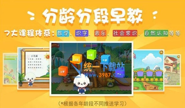 小咖哆哆app