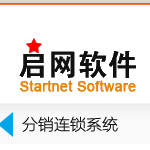 启网财务软件免费版 v1030 官方安装版