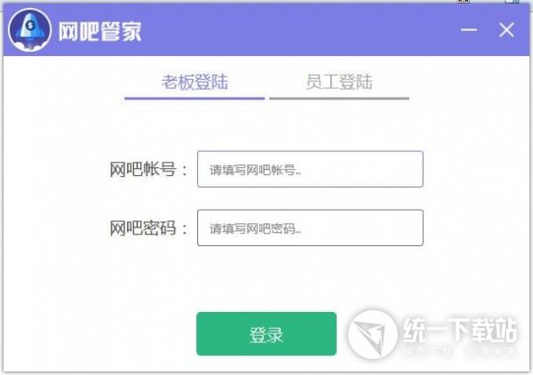 万象网吧管家下载