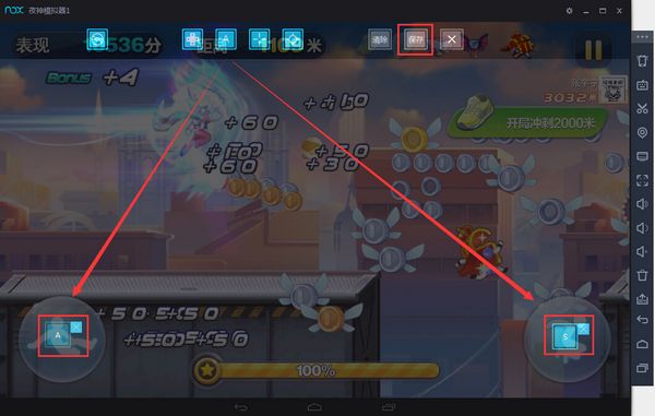 夜神模拟器Mac版下载