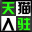 凯威天猫入驻考试助手 v16 绿色版