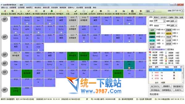 金朗酒店管理系统下载