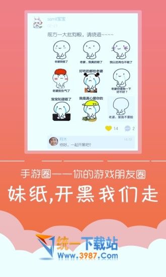 安卓QQ多开神器