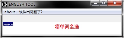 english tool(自动标注音标器)