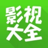 免费视频在线观看2017 v1.0 最新版