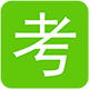 2017高考估分在线 官方版