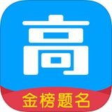 2017高考成绩查询软件 v1.0 官方版