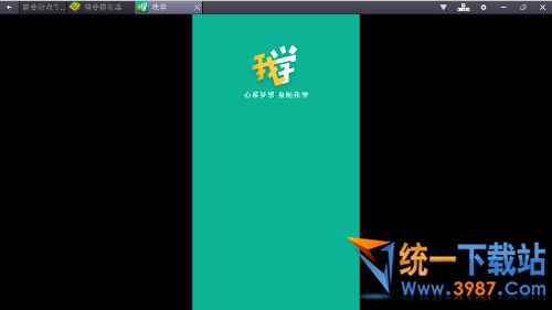 新东方我学电脑版下载