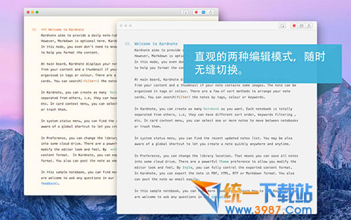 Kardnote mac版下载
