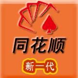 川财证券同花顺新一代 v7.95.94 官方免费版