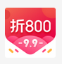 折800电脑版 v4.23.0 官方版